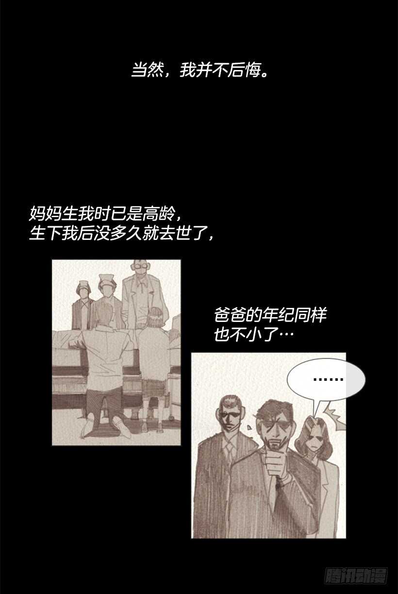 89.想吃我的菜就排队(1/2)-第88话