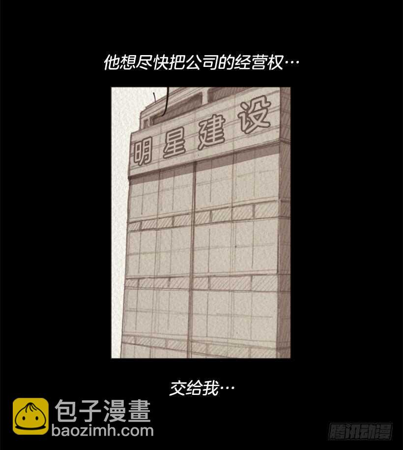 89.想吃我的菜就排队(1/2)-第88话