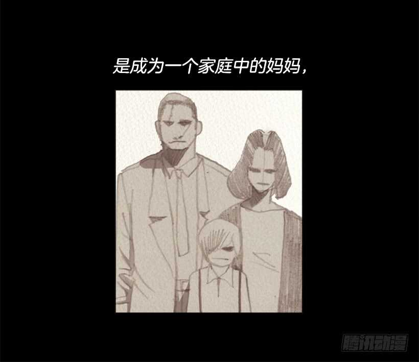 89.想吃我的菜就排队(1/2)-第88话