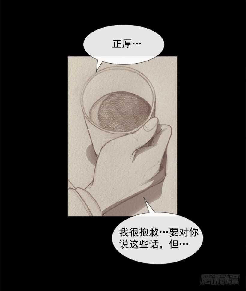 89.想吃我的菜就排队(1/2)-第88话