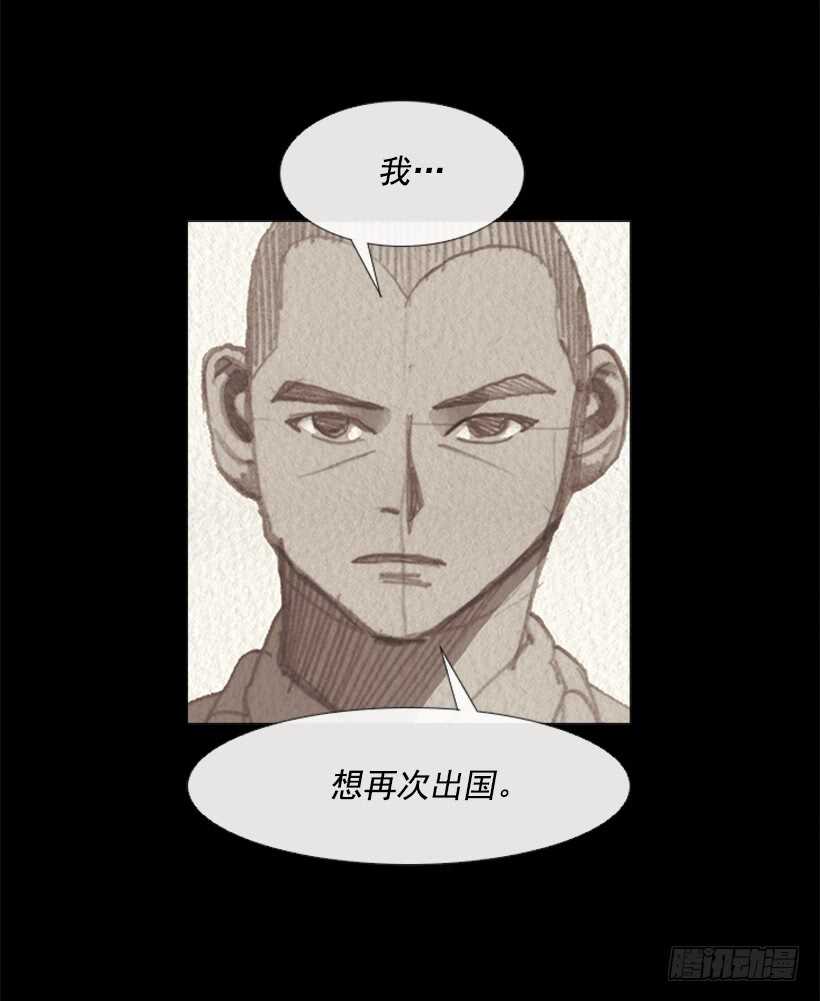 89.想吃我的菜就排队(1/2)-第88话