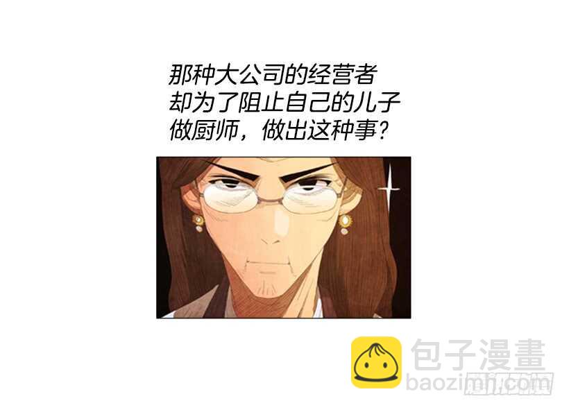 91.你能走开吗？-第90话