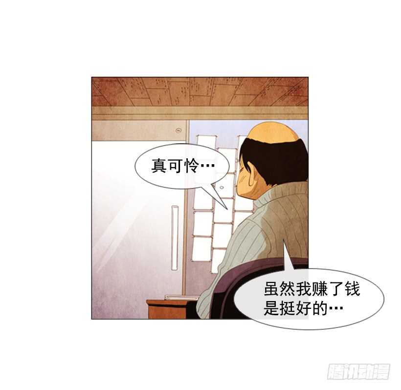 91.你能走开吗？-第90话