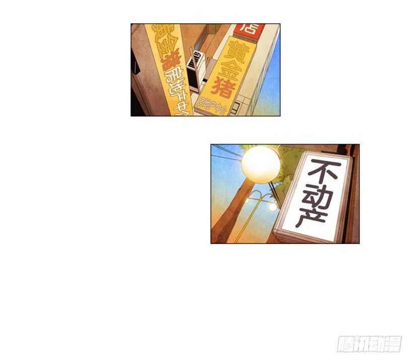 91.你能走开吗？-第90话