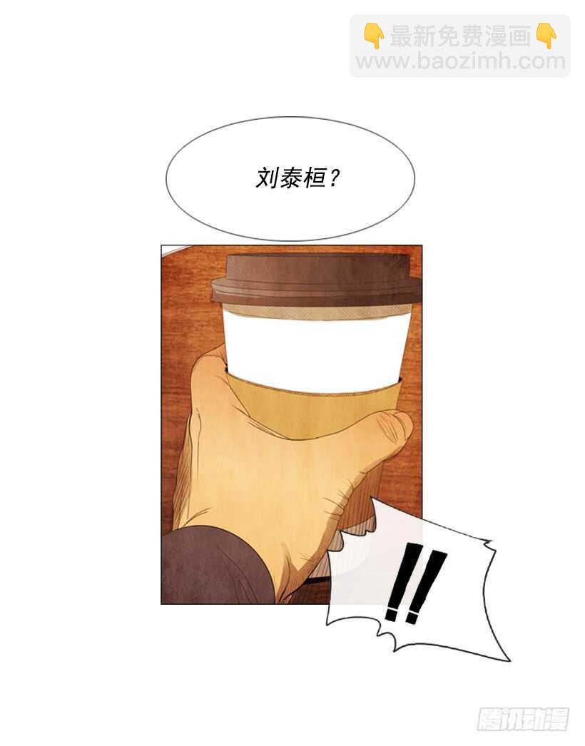 91.你能走开吗？-第90话