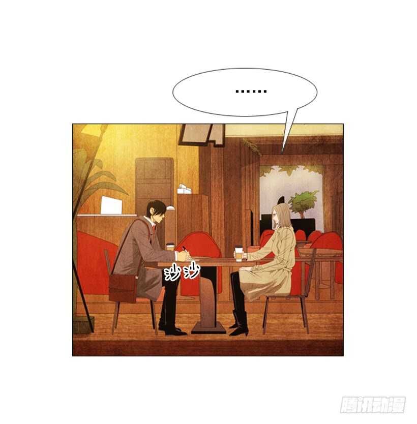 91.你能走开吗？-第90话