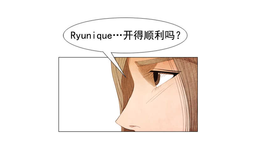 91.你能走开吗？-第90话