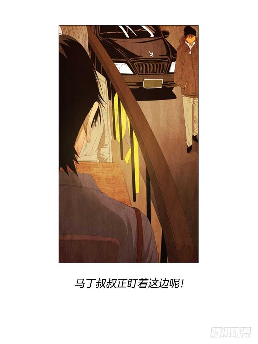 91.你能走开吗？-第90话