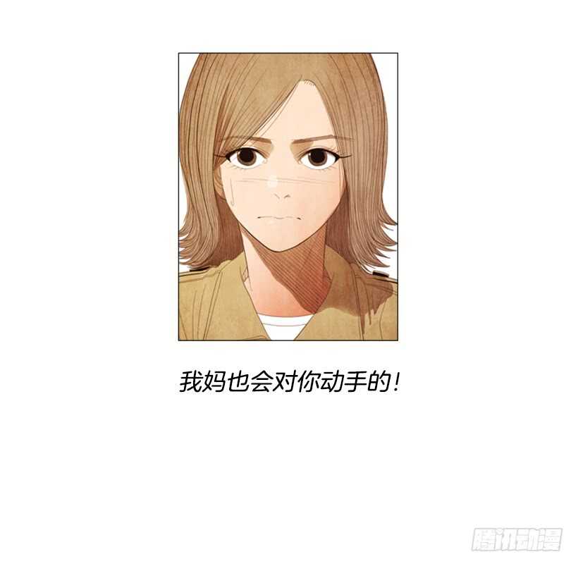 91.你能走开吗？-第90话