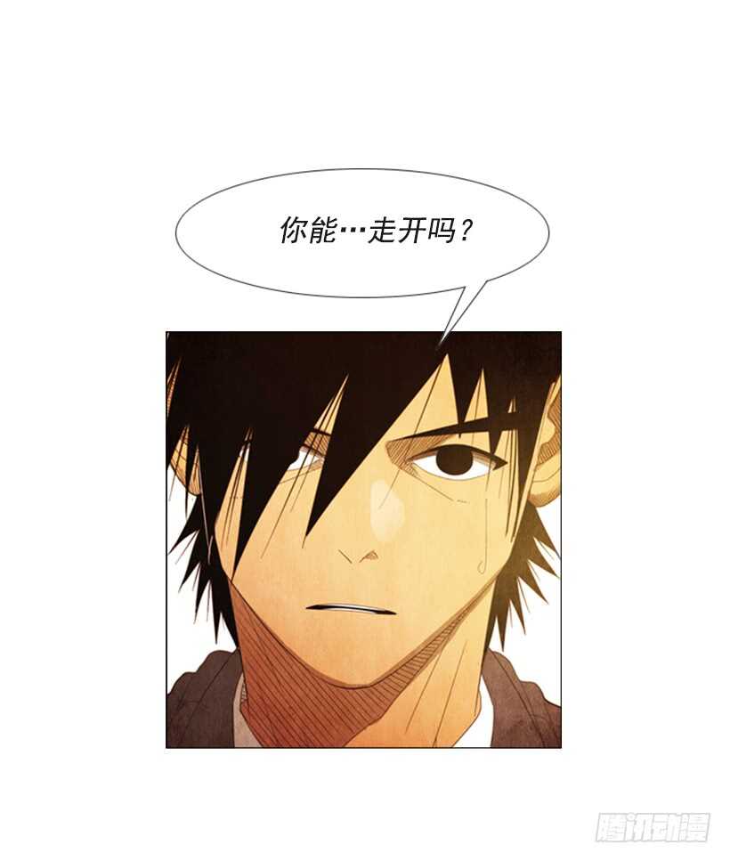 91.你能走开吗？-第90话