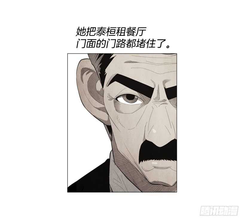 91.你能走开吗？-第90话