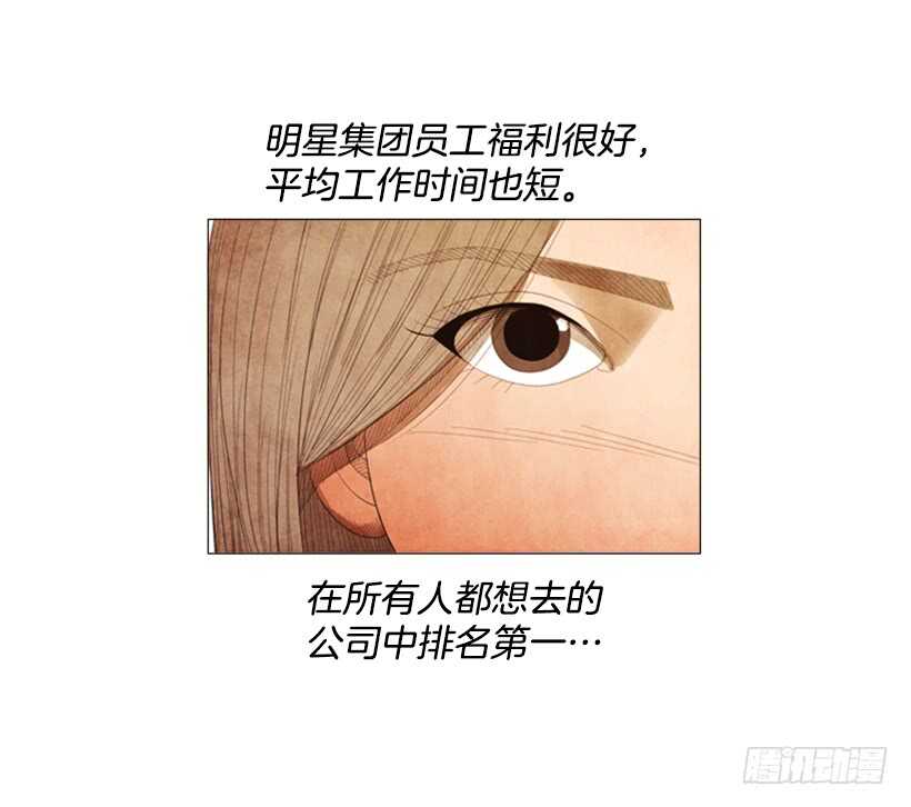 91.你能走开吗？-第90话