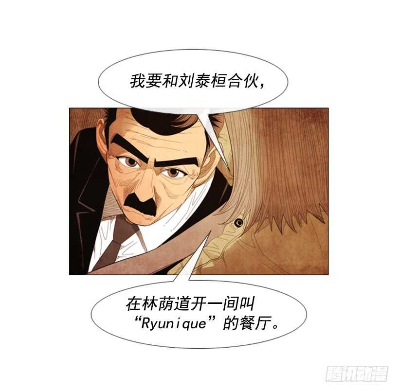 93.我没那么好对付(1/2)-第92话