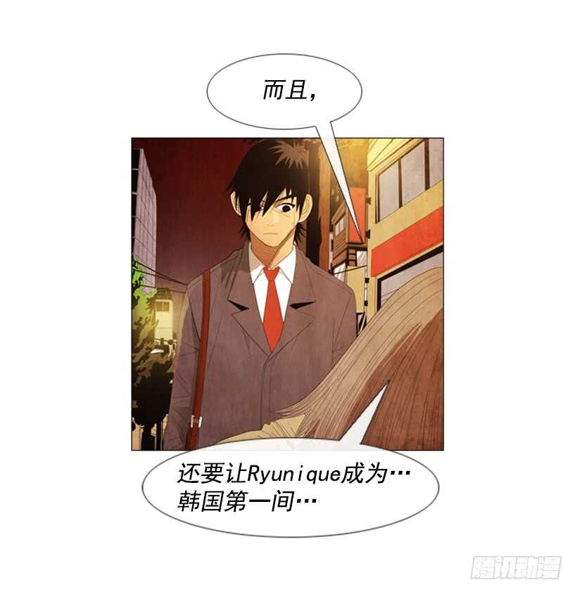 93.我没那么好对付(1/2)-第92话