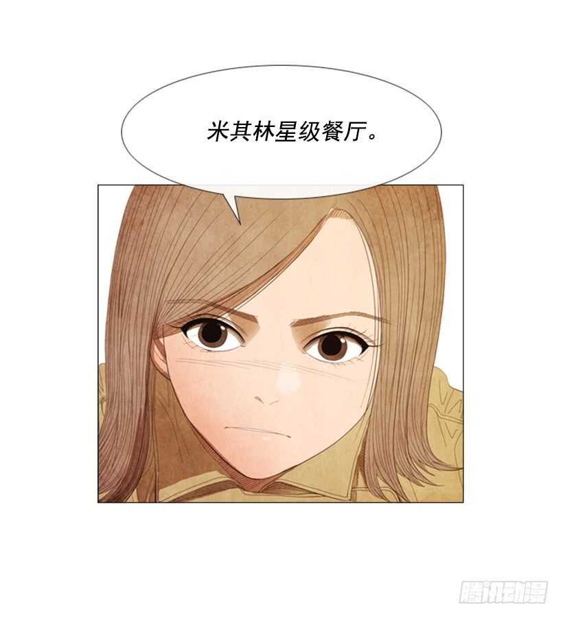 93.我没那么好对付(1/2)-第92话