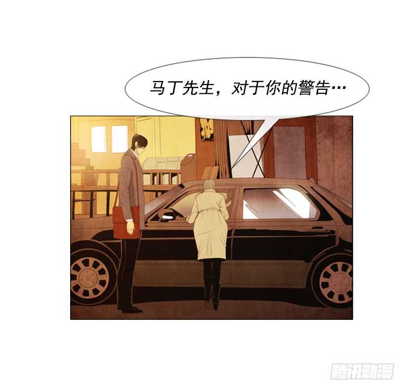 93.我没那么好对付(1/2)-第92话