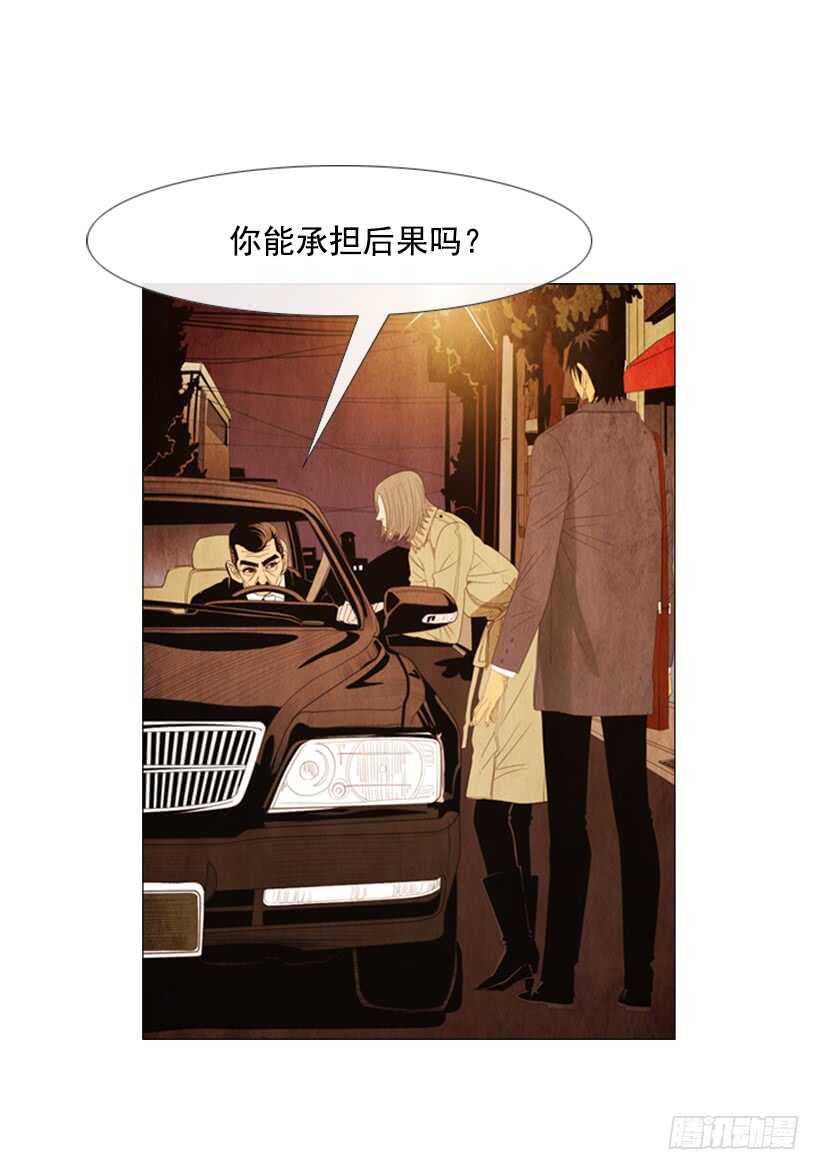 93.我没那么好对付(1/2)-第92话