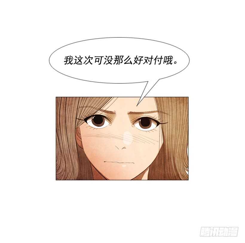 93.我没那么好对付(1/2)-第92话