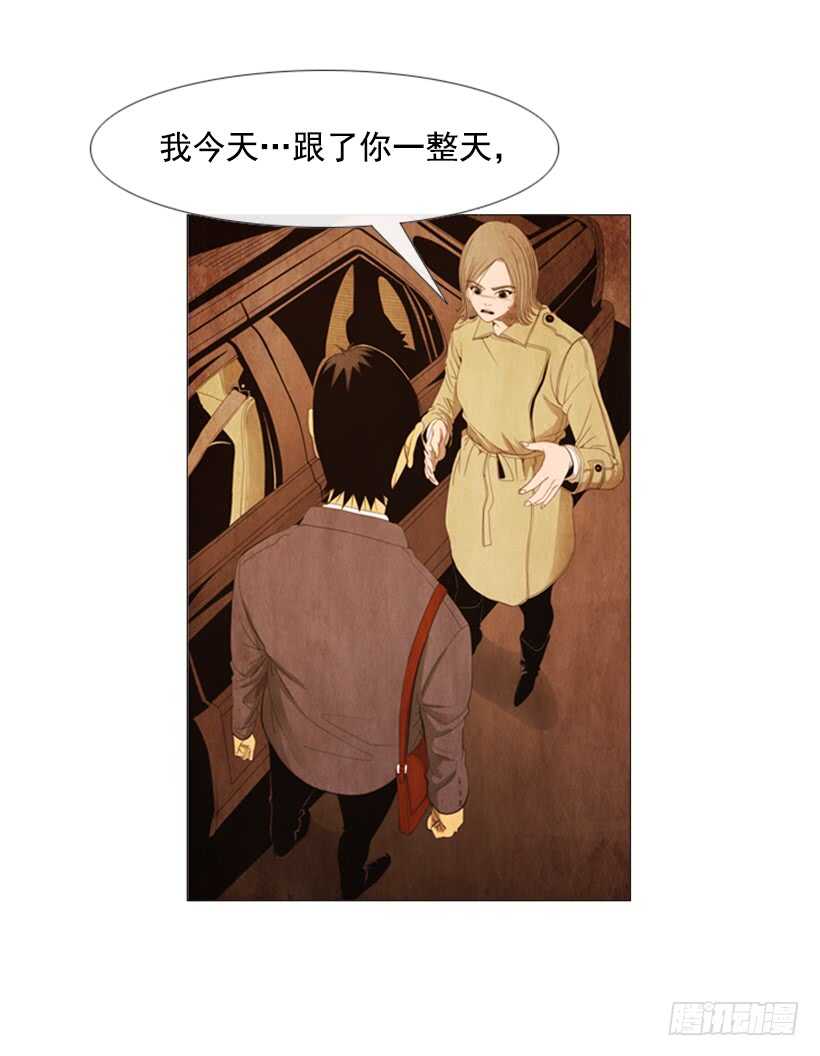 93.我没那么好对付(1/2)-第92话