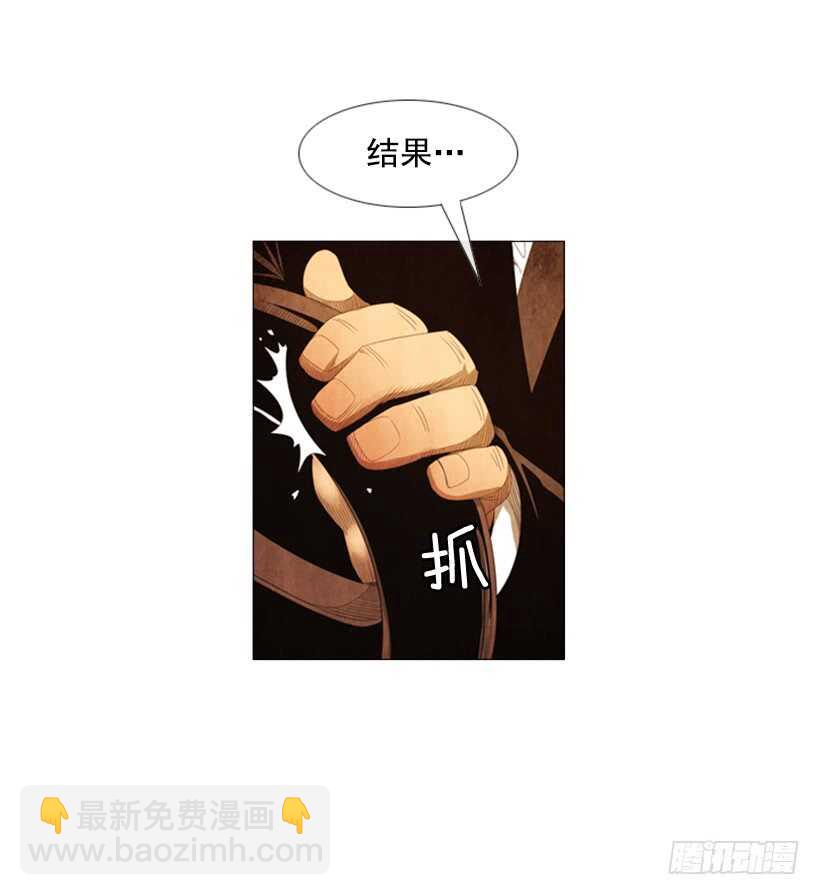 93.我没那么好对付(1/2)-第92话