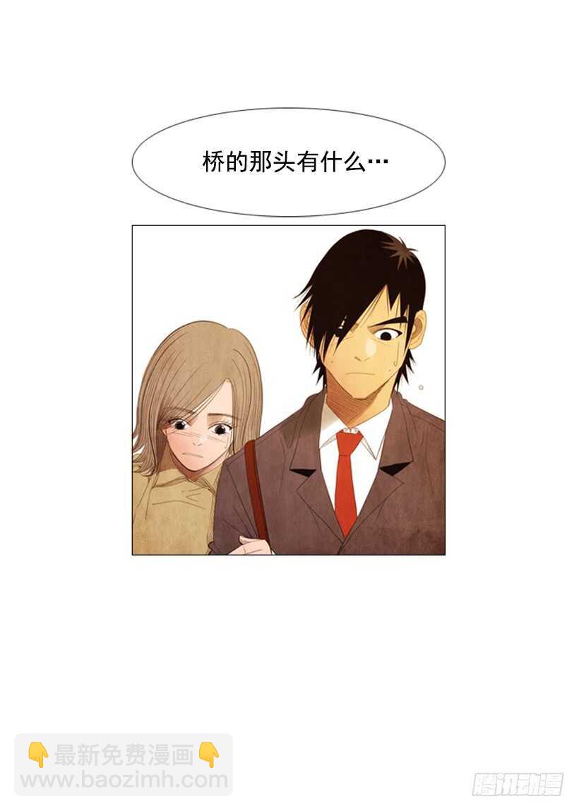 93.我没那么好对付(1/2)-第92话