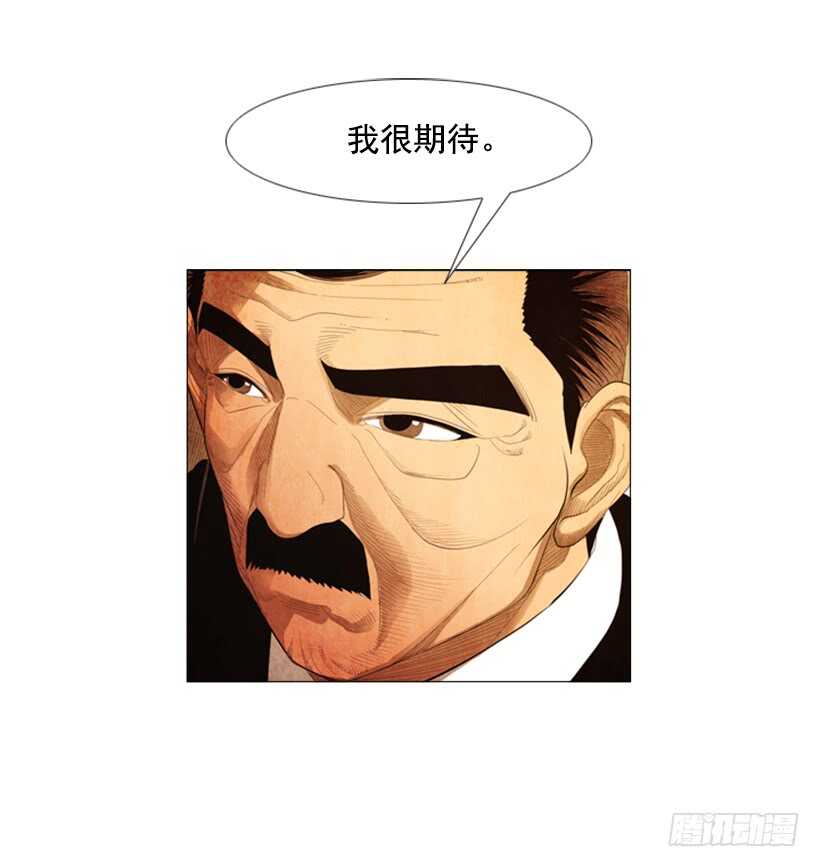 93.我没那么好对付(1/2)-第92话