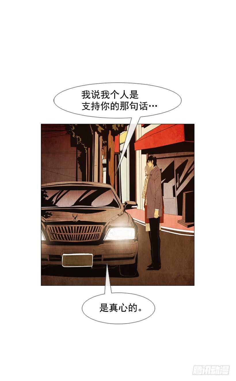 93.我没那么好对付(1/2)-第92话