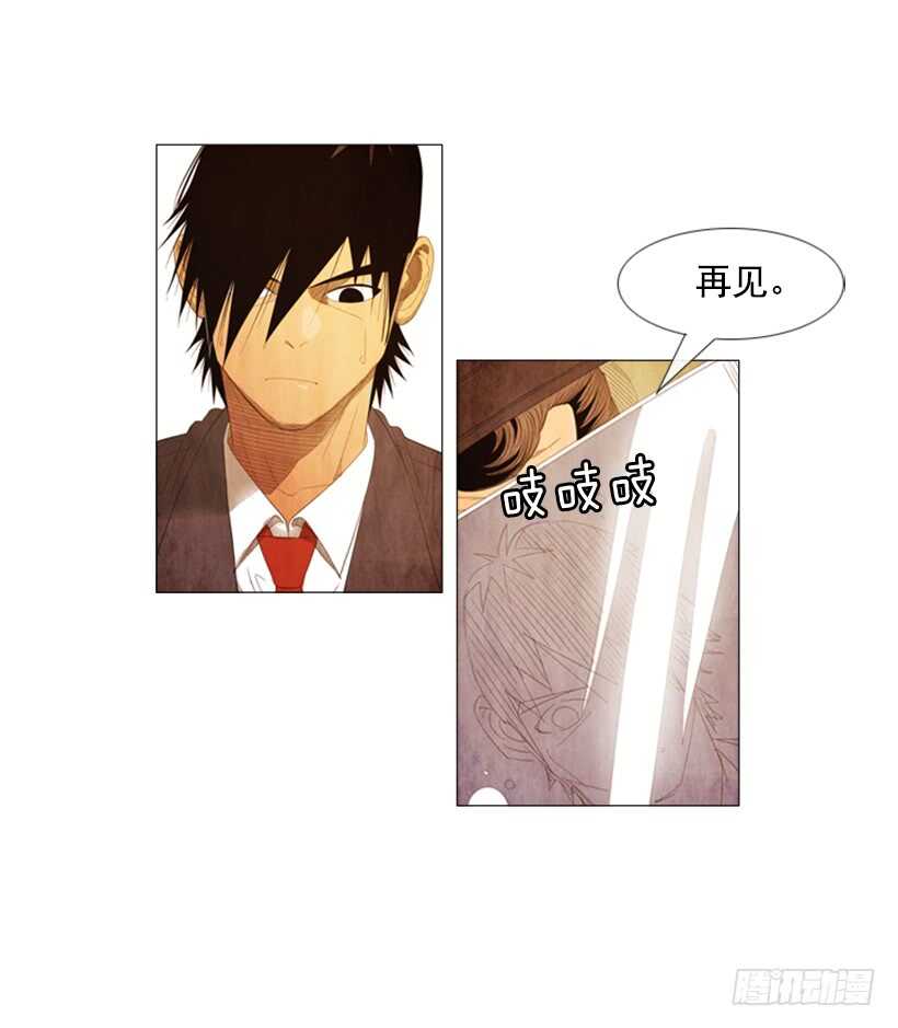 93.我没那么好对付(1/2)-第92话