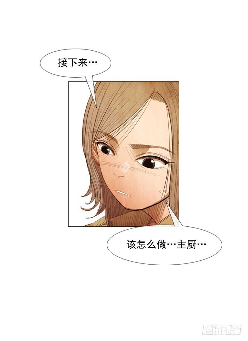 93.我没那么好对付(1/2)-第92话