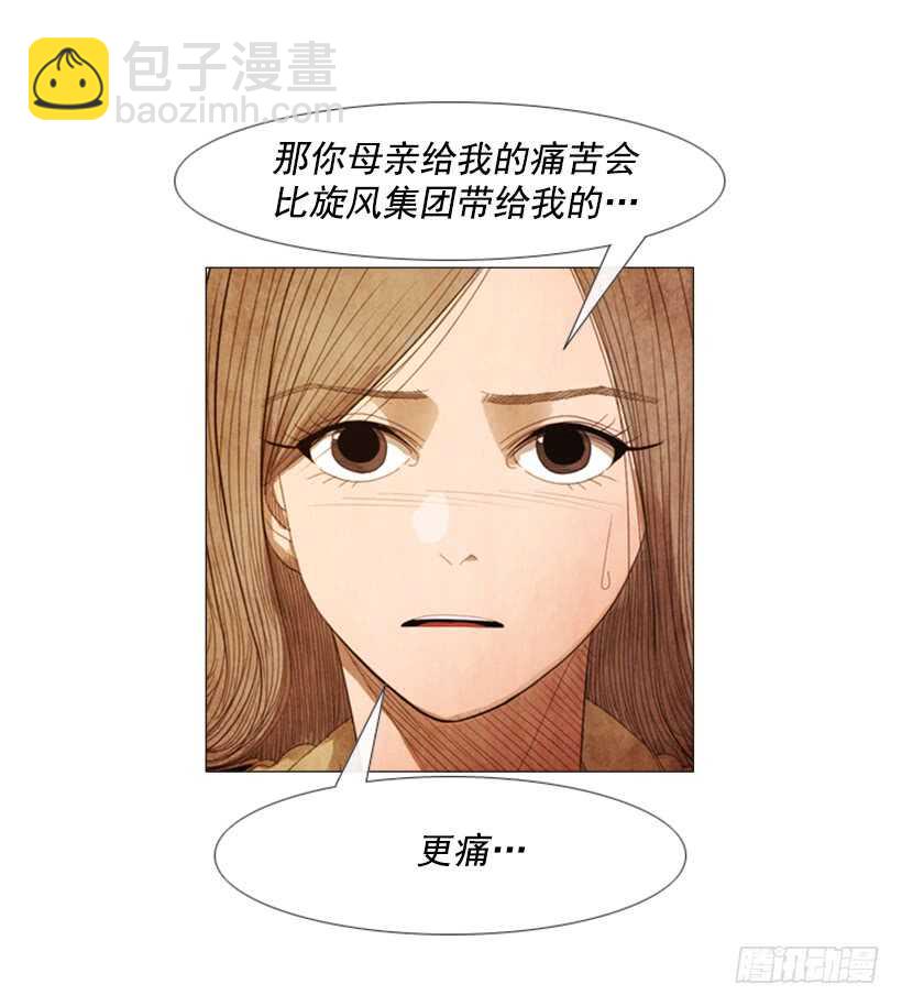 93.我没那么好对付(1/2)-第92话