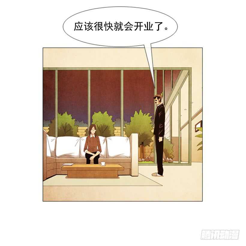 95.合伙&hellip;做生意？(1/2)-第94话