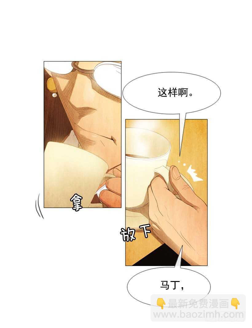 95.合伙&hellip;做生意？(1/2)-第94话