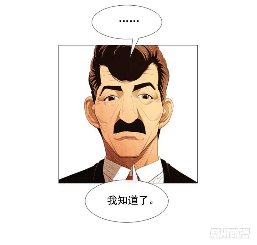 95.合伙&hellip;做生意？(1/2)-第94话