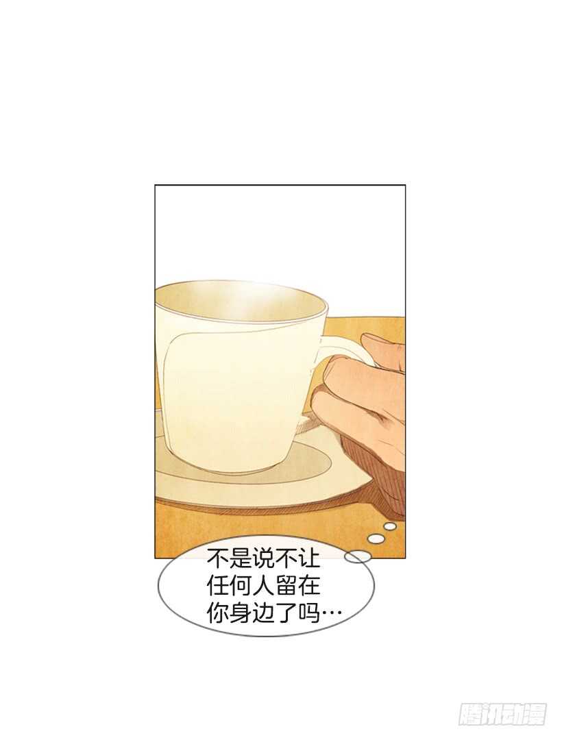 95.合伙&hellip;做生意？(1/2)-第94话