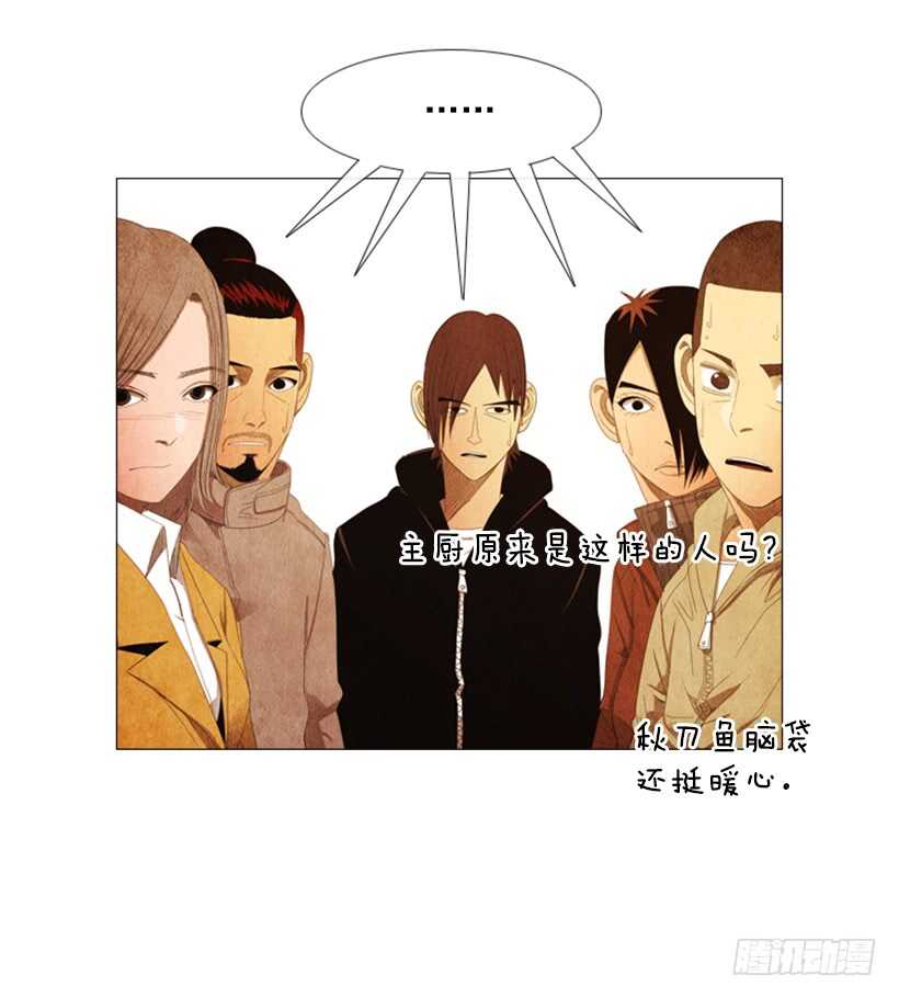 95.合伙&hellip;做生意？(1/2)-第94话