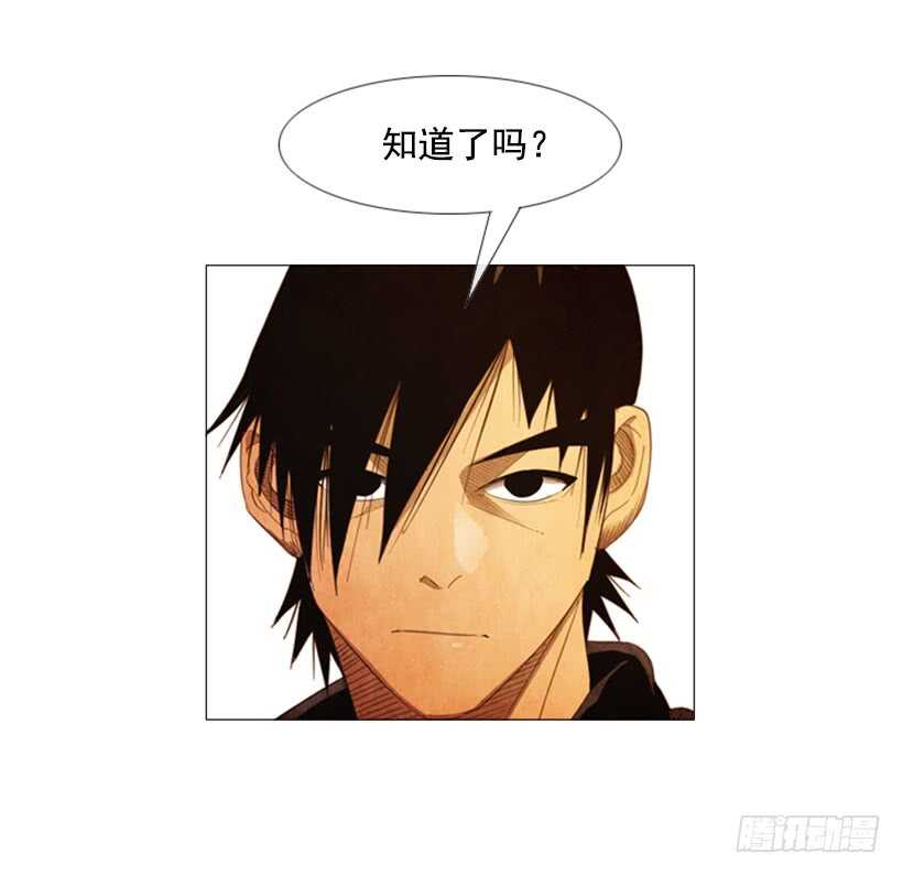 95.合伙&hellip;做生意？(1/2)-第94话