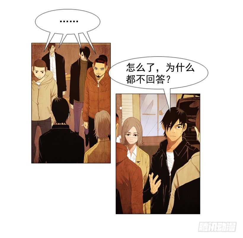 95.合伙&hellip;做生意？(1/2)-第94话