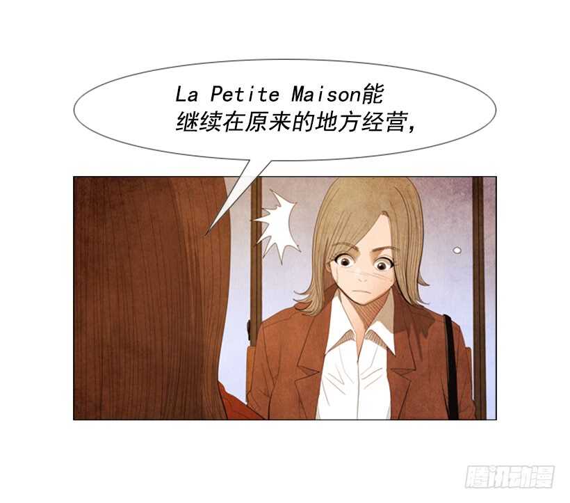 97.有一个令人不安的因素(1/2)-第96话