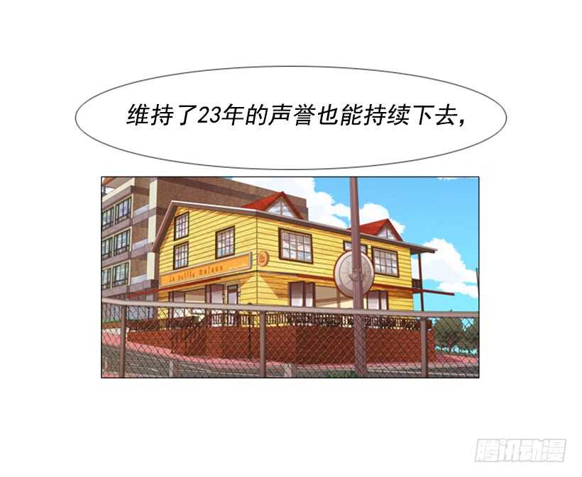 97.有一个令人不安的因素(1/2)-第96话