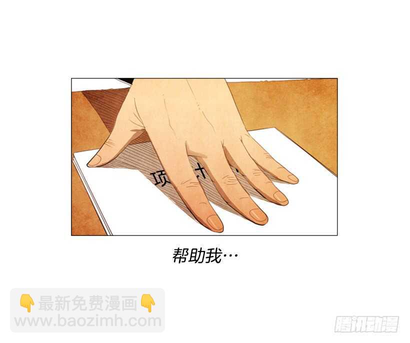 97.有一个令人不安的因素(1/2)-第96话