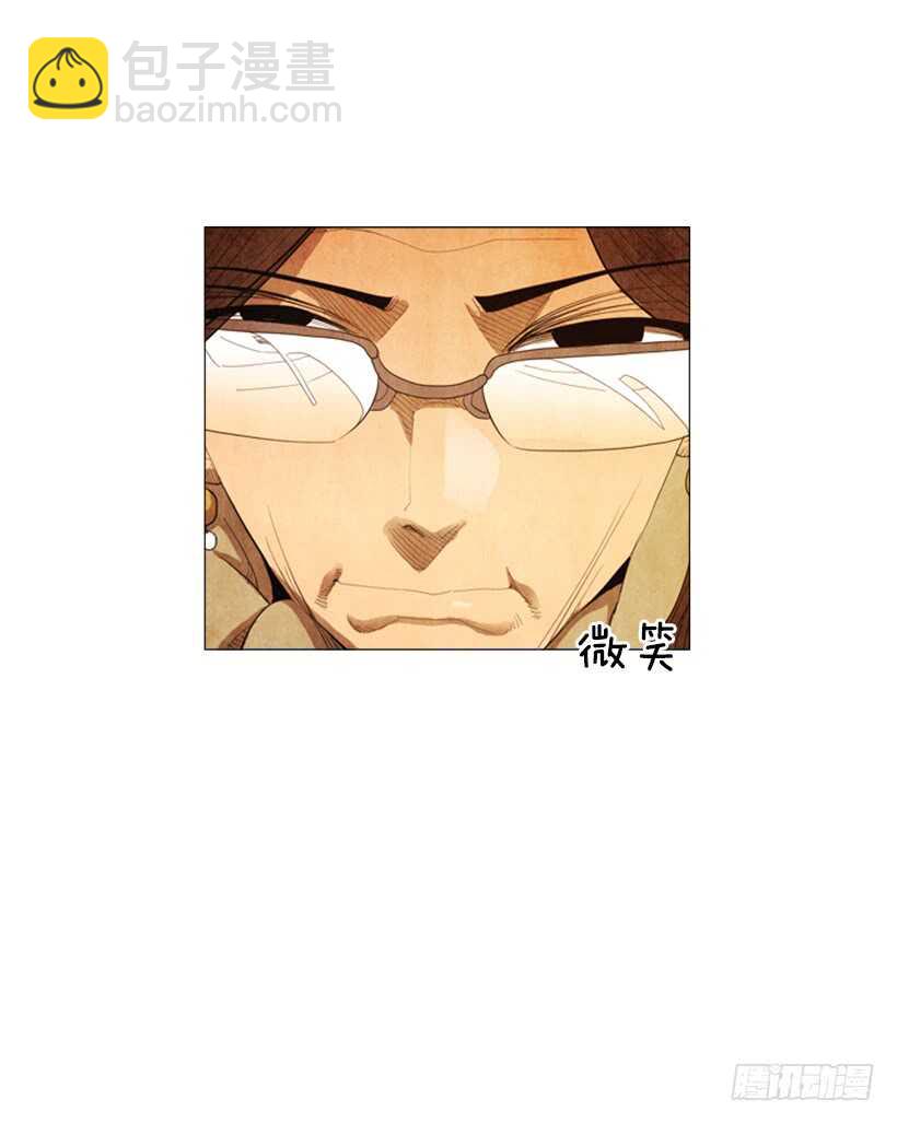 97.有一个令人不安的因素(1/2)-第96话