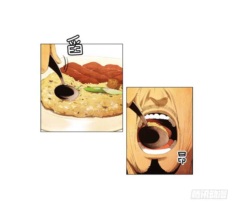 97.有一个令人不安的因素(1/2)-第96话