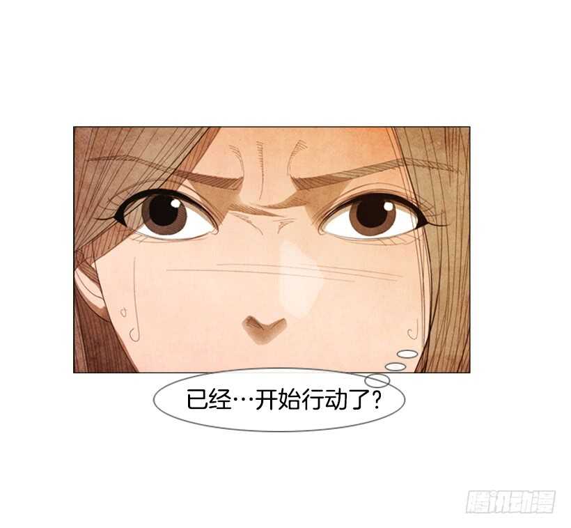 97.有一个令人不安的因素(1/2)-第96话