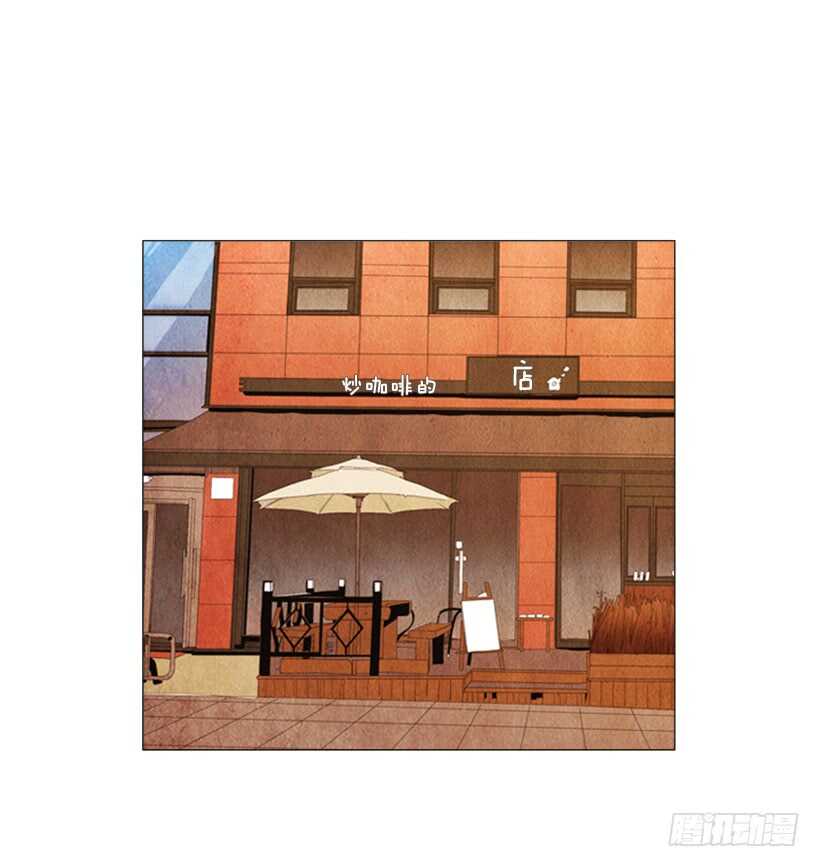 97.有一个令人不安的因素(1/2)-第96话