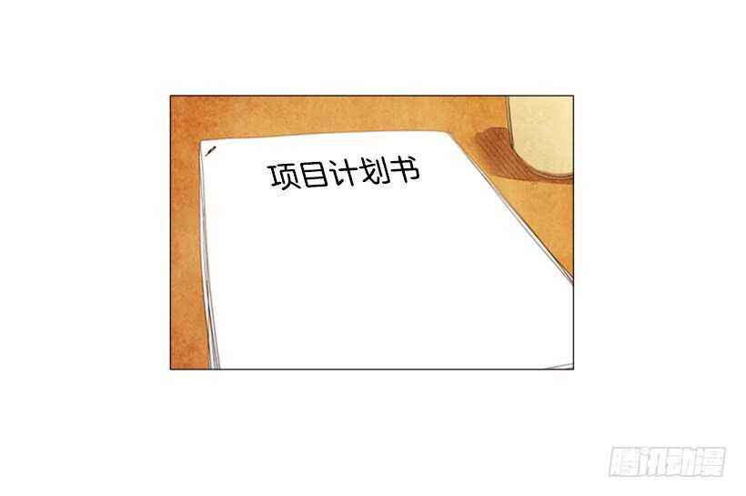 97.有一个令人不安的因素(1/2)-第96话