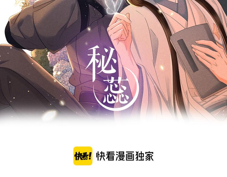 第4话 笼中鸟：他意欲何为？！1