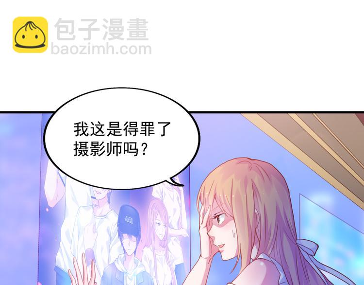 神之左手篇第1话 坦&hellip;诚相见？(1/2)-第2话