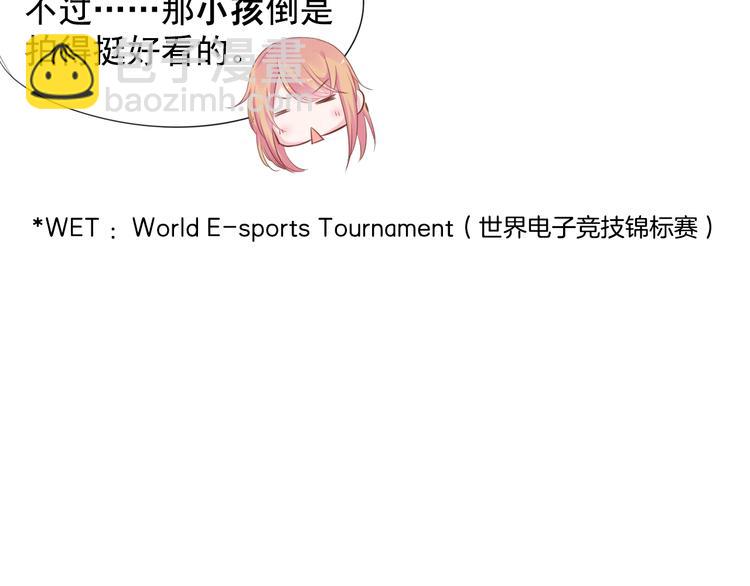 神之左手篇第1话 坦&hellip;诚相见？(1/2)-第2话