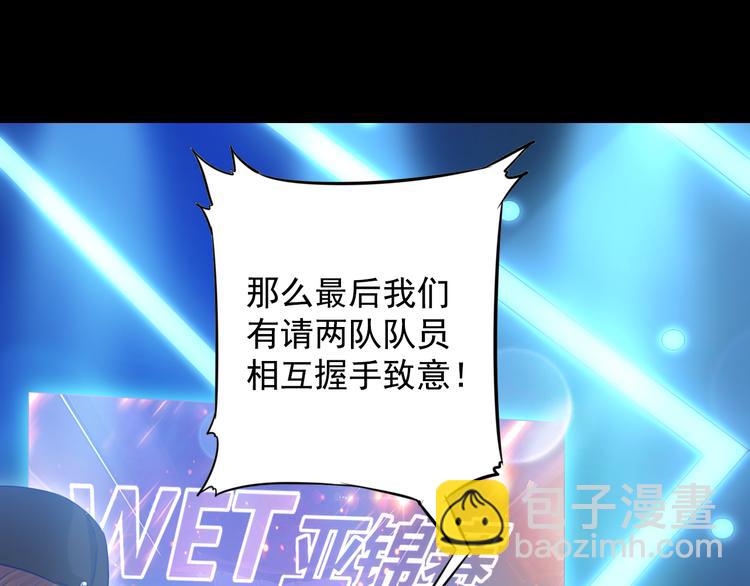 神之左手篇第1话 坦&hellip;诚相见？(1/2)-第2话