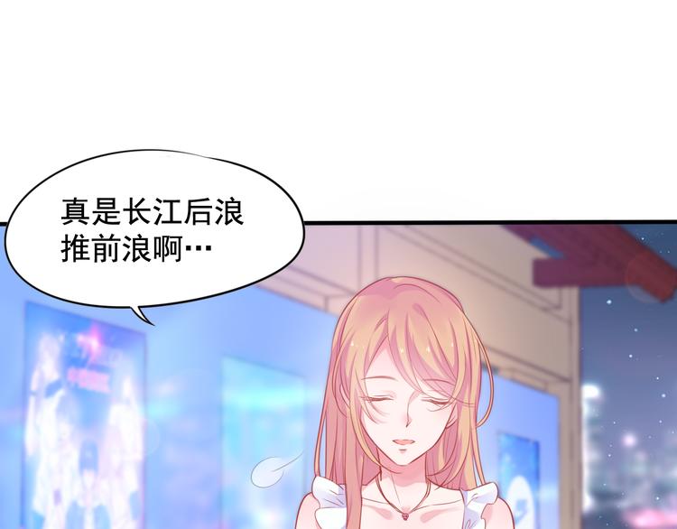 神之左手篇第1话 坦&hellip;诚相见？(1/2)-第2话